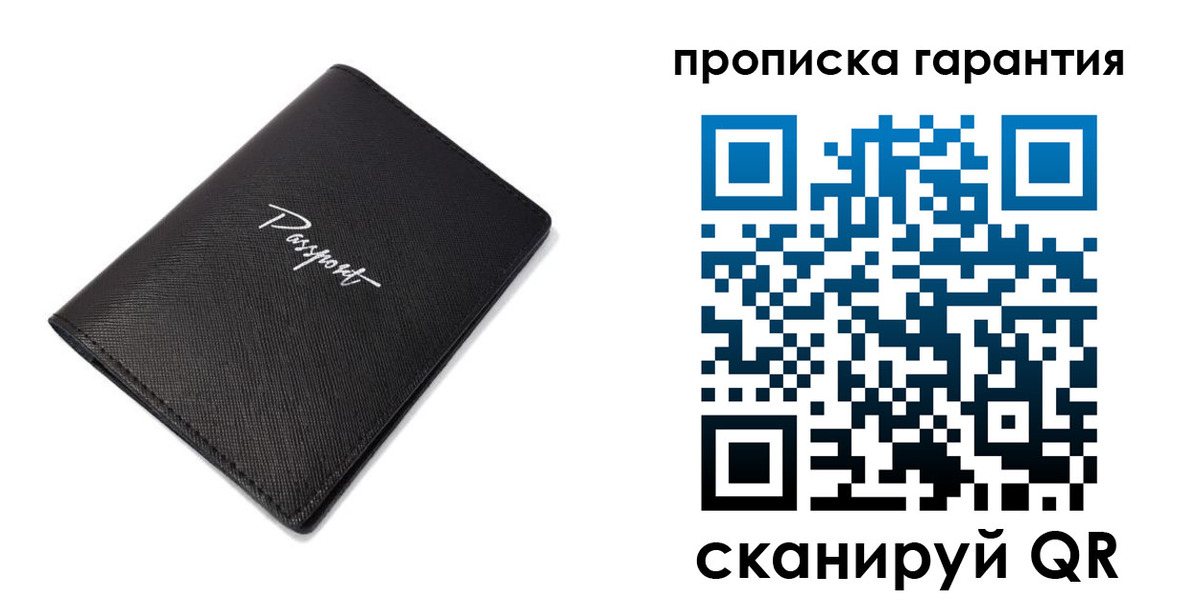 прописка поиск в Московской области